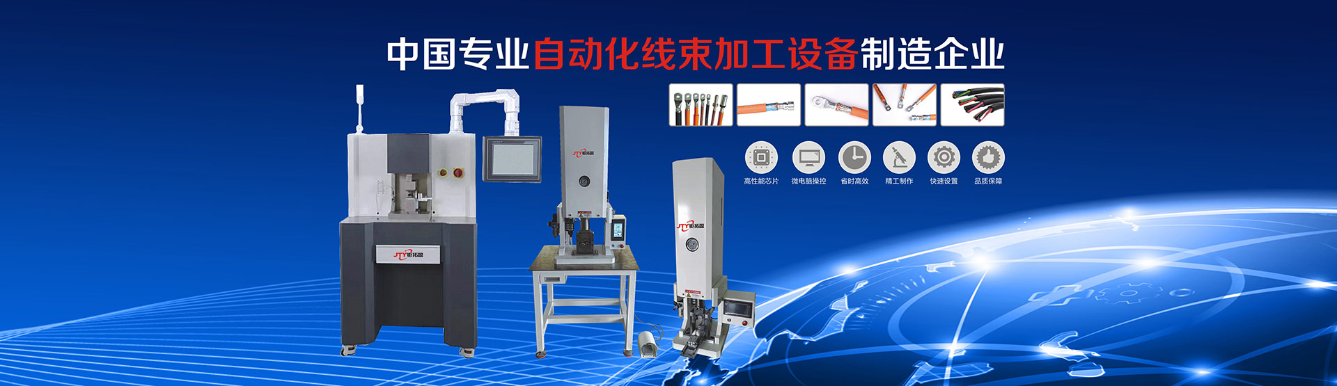 ��ɽ������ӯ�Զ����Ƽ����޹�˾