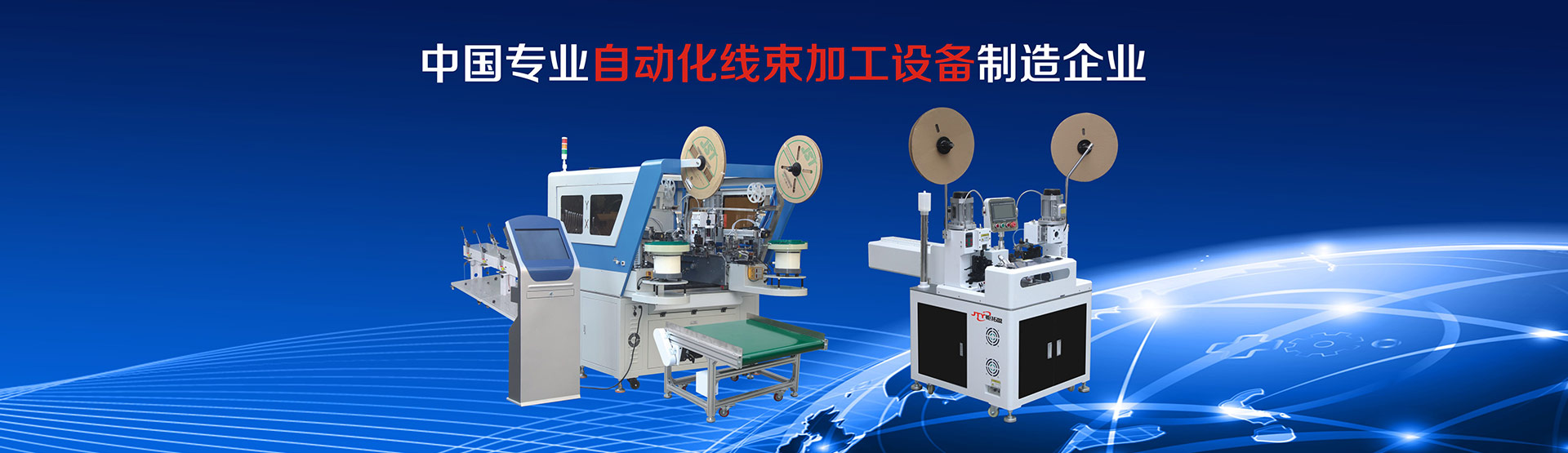 ��ɽ������ӯ�Զ����Ƽ����޹�˾