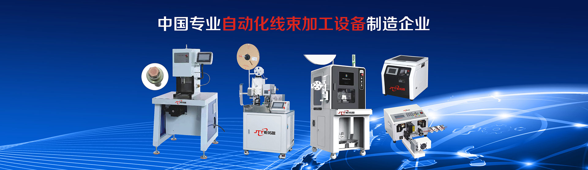 ��ɽ������ӯ�Զ����Ƽ����޹�˾