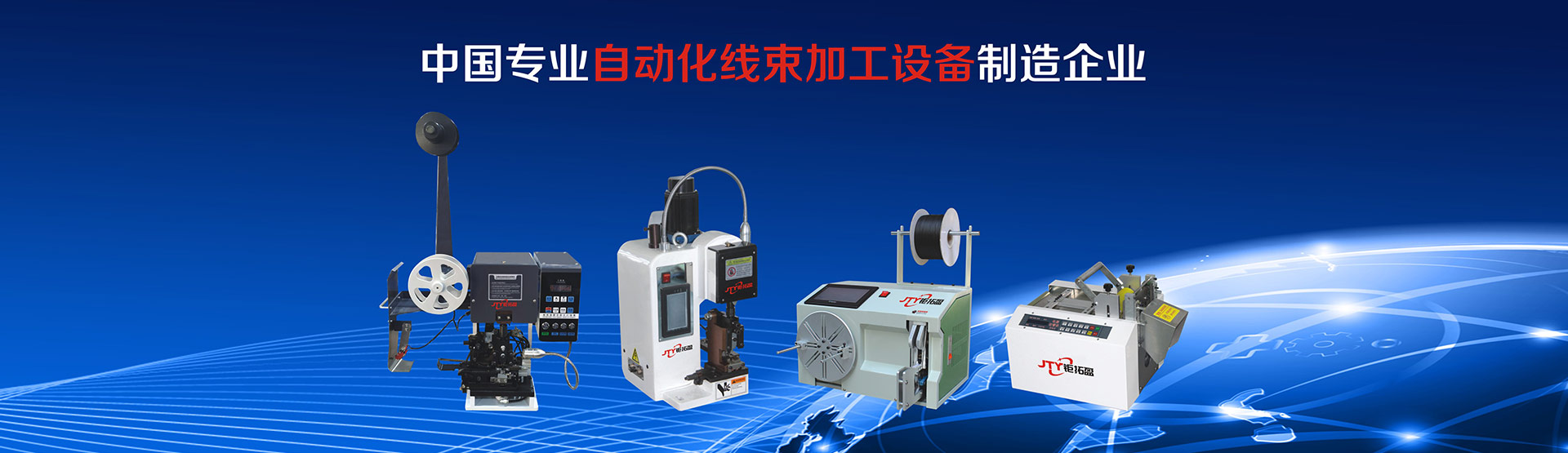 ��ɽ������ӯ�Զ����Ƽ����޹�˾