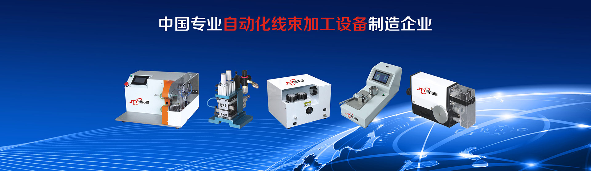 ��ɽ������ӯ�Զ����Ƽ����޹�˾